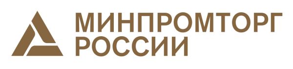 Минпромторг России объявляет конкурсный отбор на получение грантов на сертификацию БАС